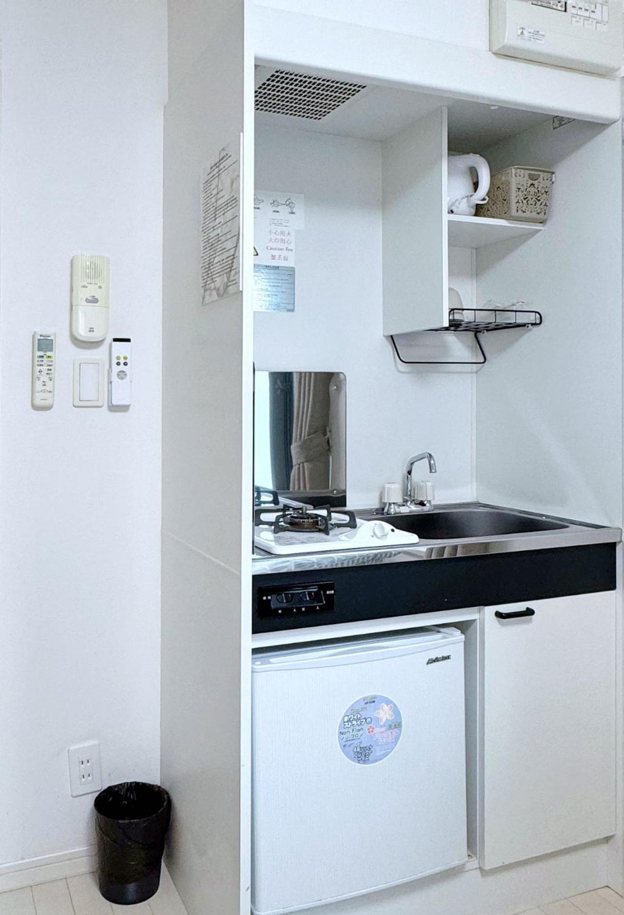 Sakura Apartament Tokio