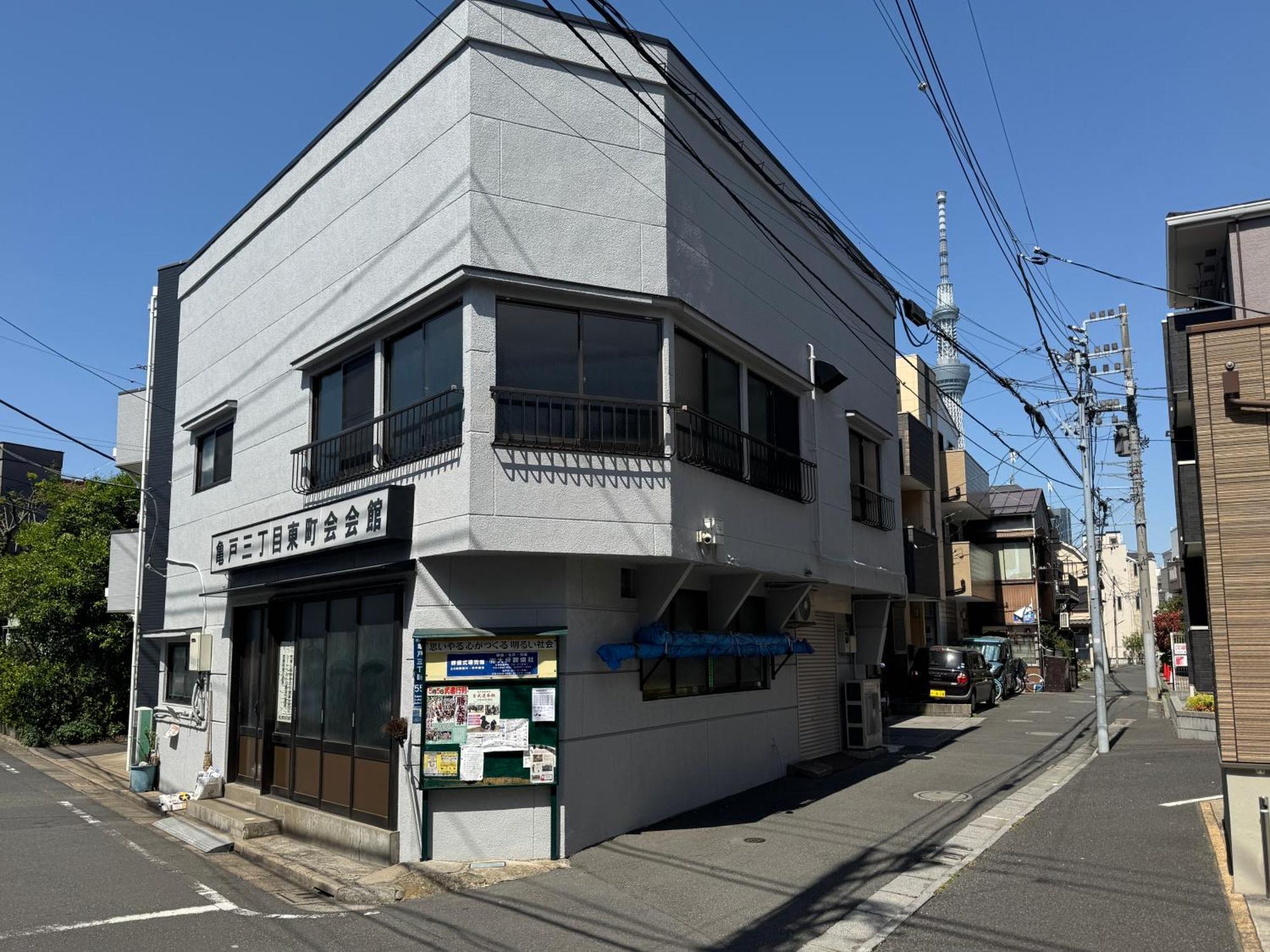 Apartament Sakura Tokio