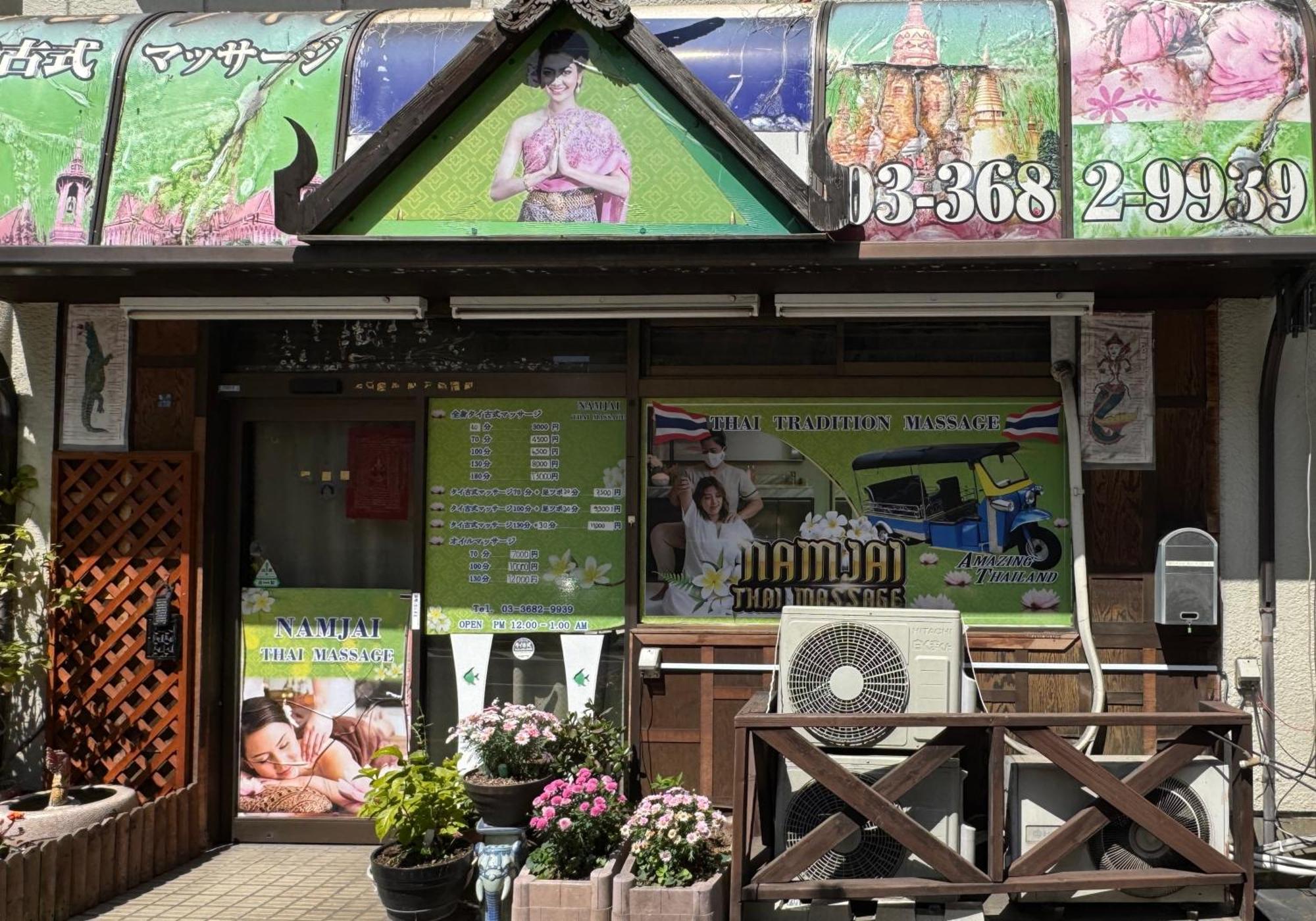 Apartament Sakura *