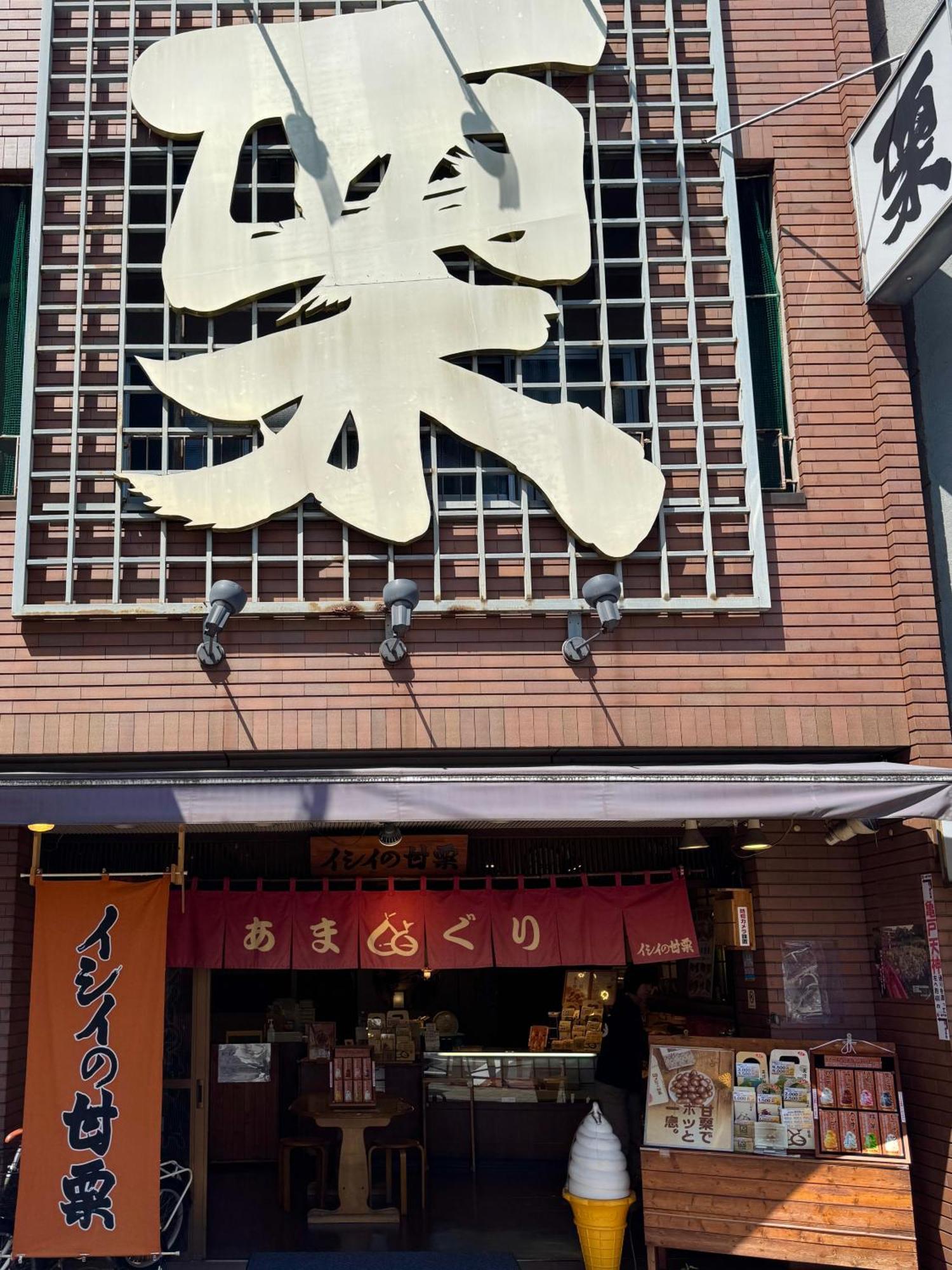 Apartament Sakura Tokio