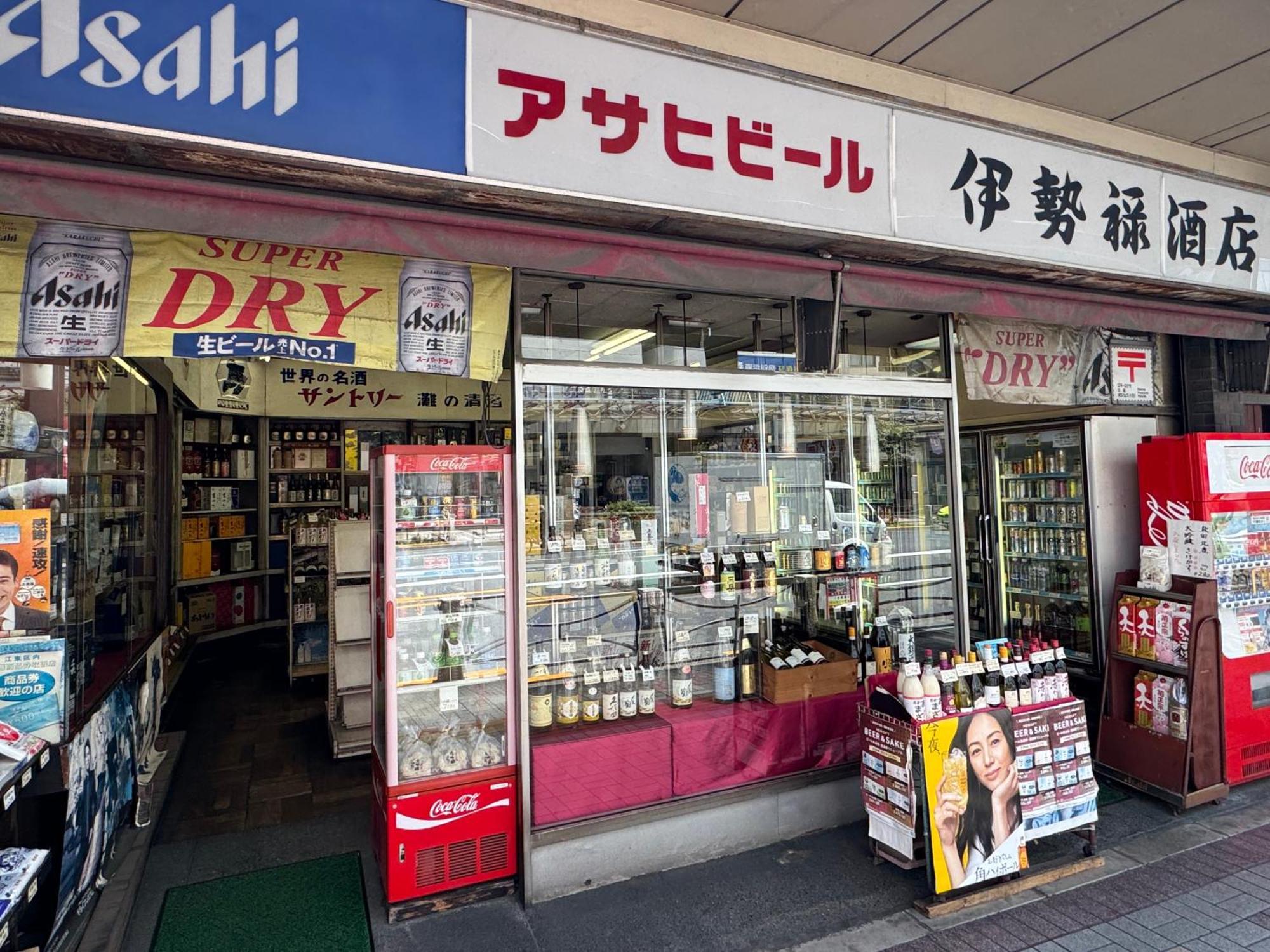 Apartament Sakura
