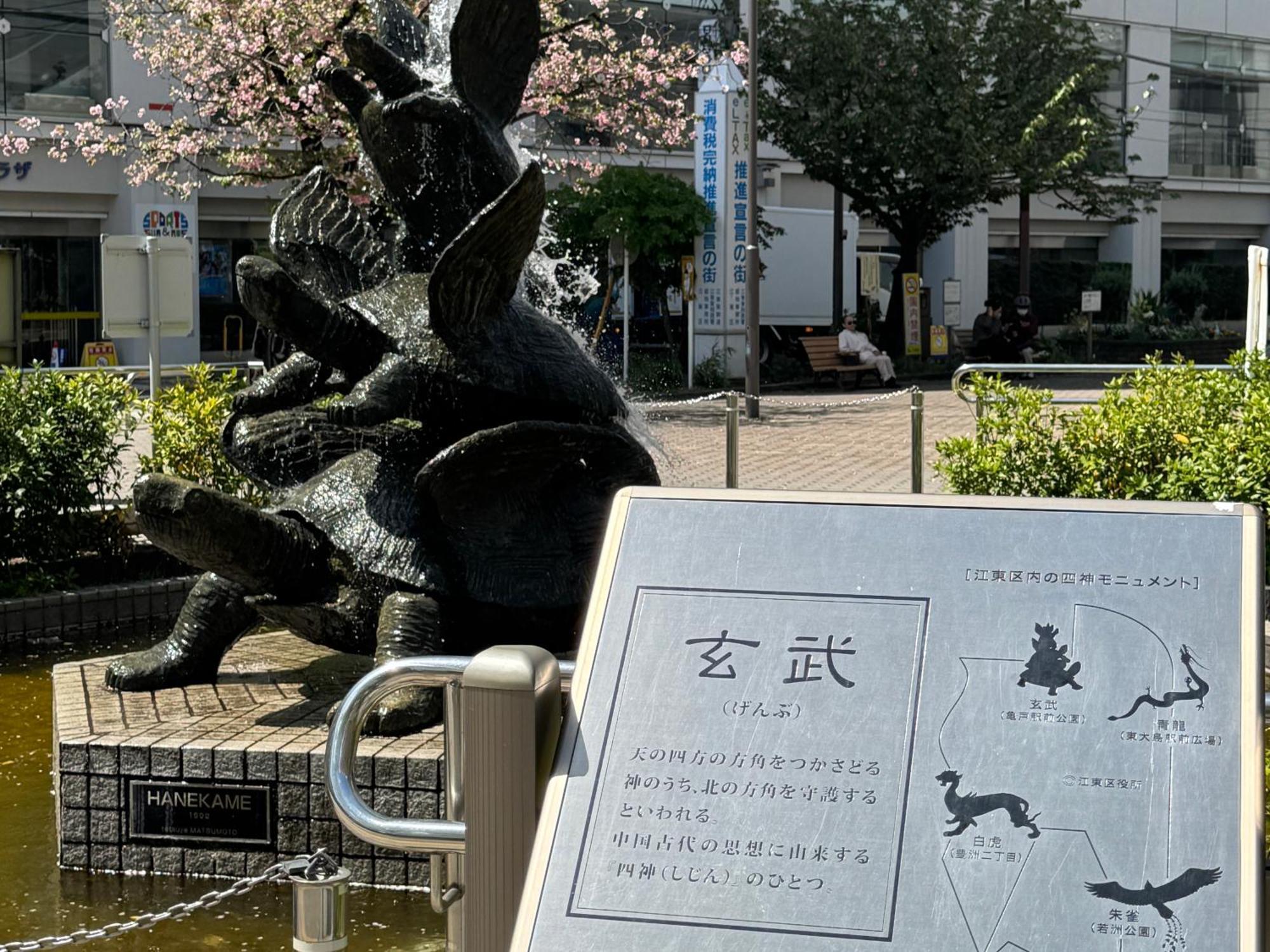 Sakura Apartament